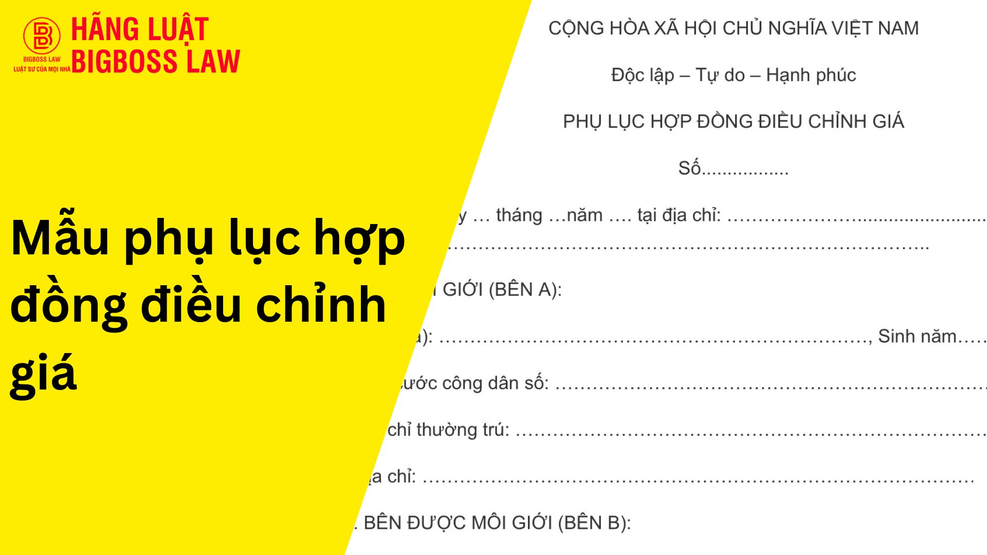 Phụ lục hợp đồng điều chỉnh giá