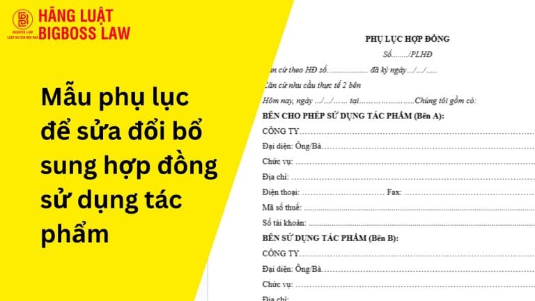 Mẫu phụ lục để sửa đổi bổ sung hợp đồng sử dụng tác phẩm