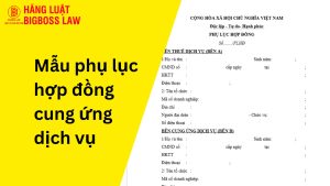 Mẫu phụ lục hợp đồng cung ứng dịch vụ
