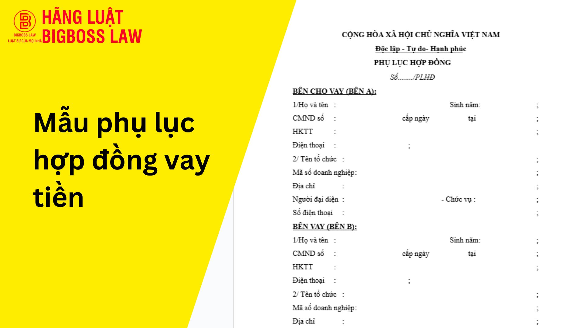 Mẫu phụ lục hợp đồng vay tiền
