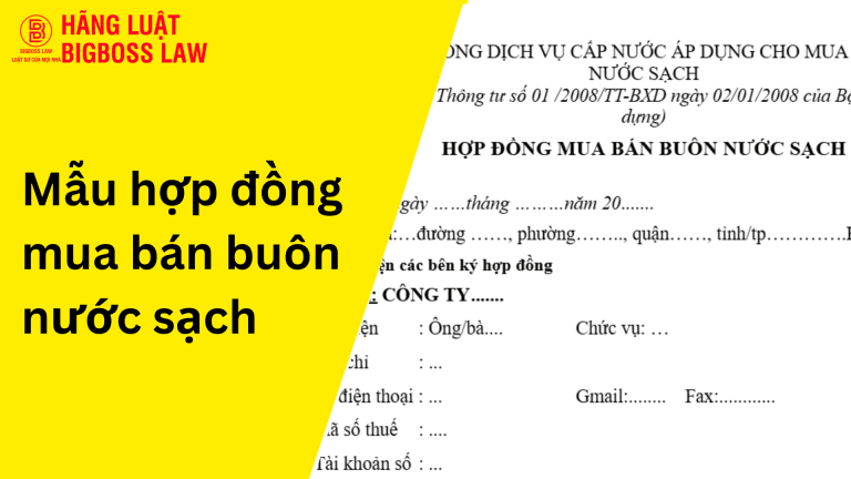 Hop dong thu viec 11 2