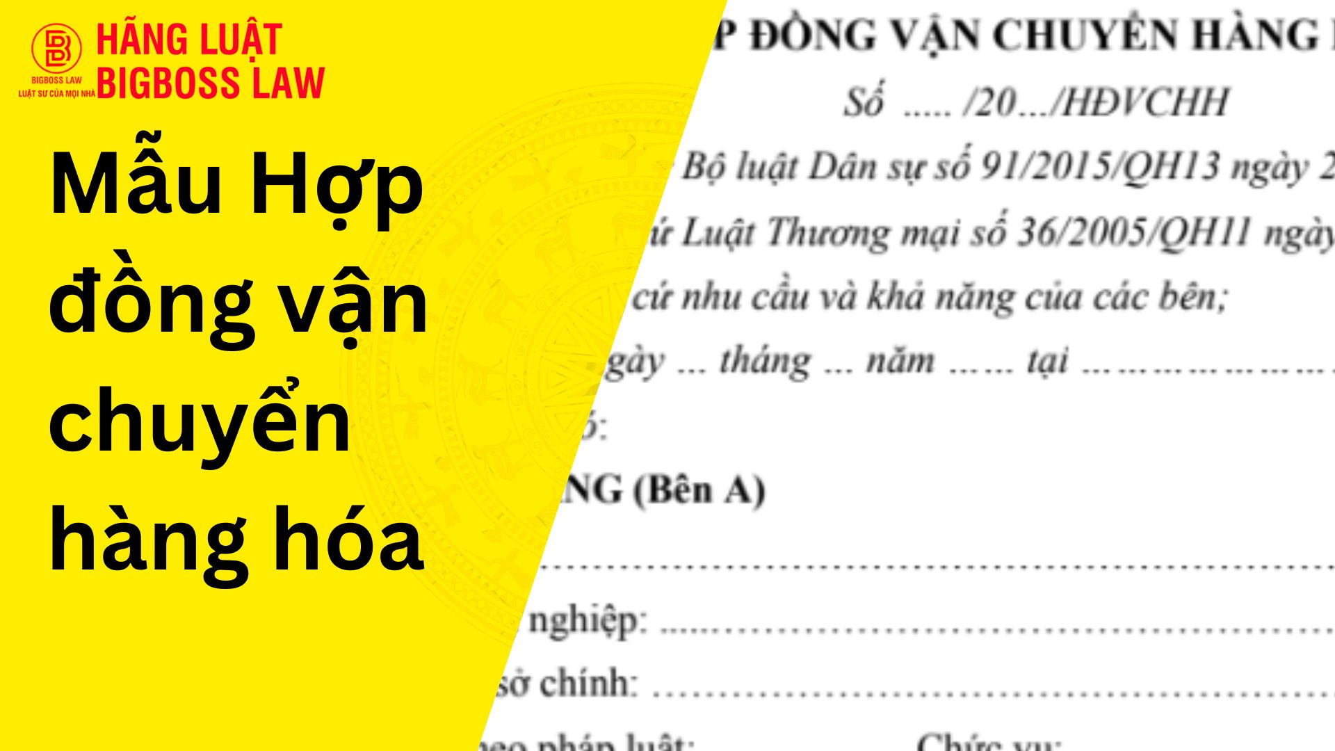 Hợp đồng vận chuyển hàng hóa
