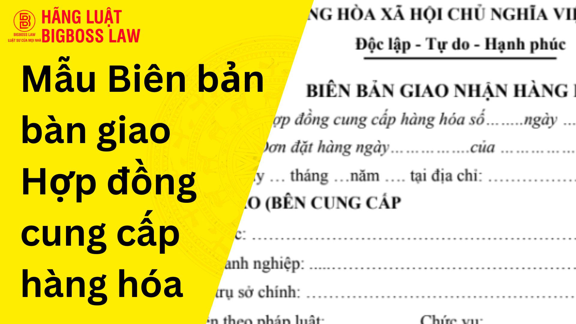 Biên bản bàn giao Hợp đồng cung cấp hàng hóa